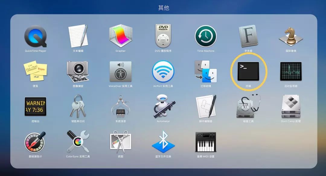 你不知道的 10 个 Mac OS 实用技巧!